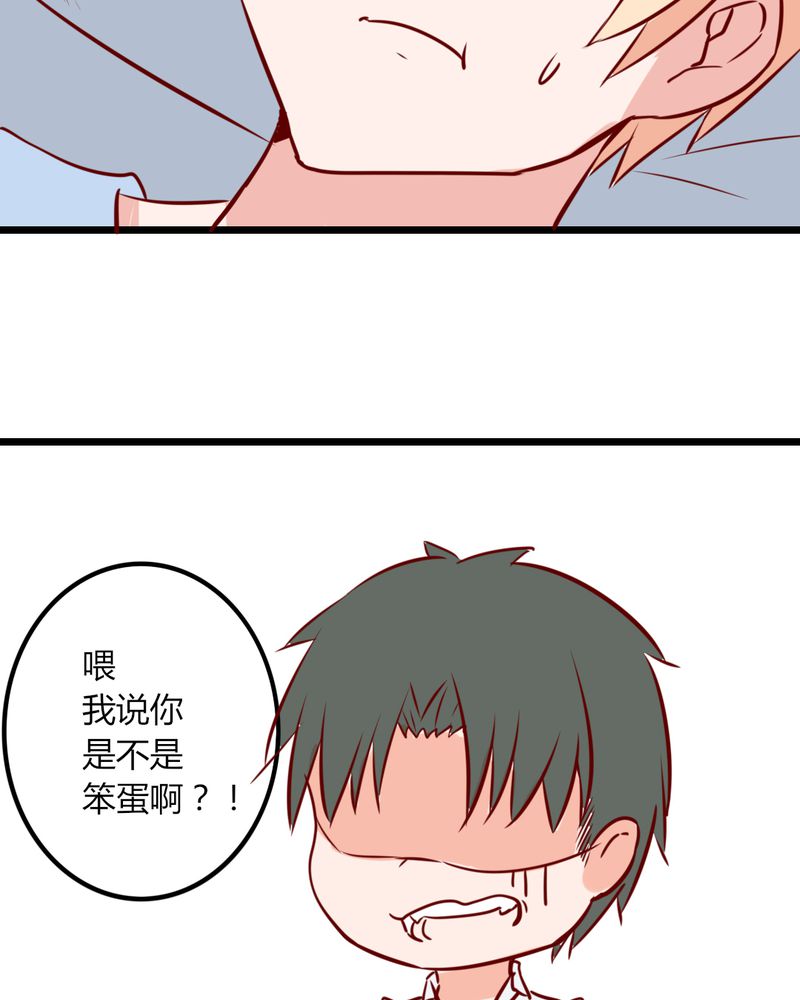第40章：芒果过敏？！4