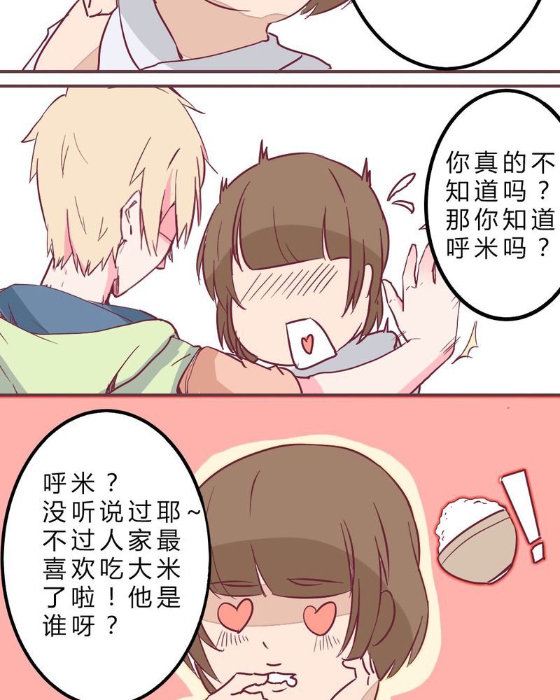 第5章：接受现实11