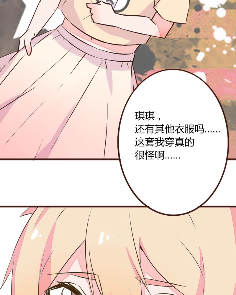 第14章：我不是变态！4