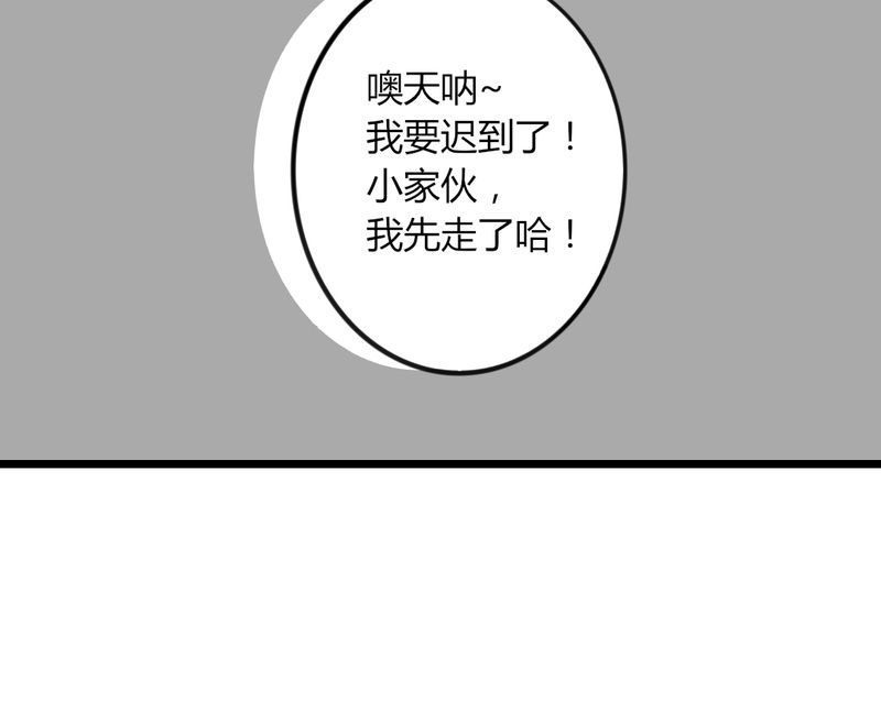 第23章：你难道真的不认识我？27