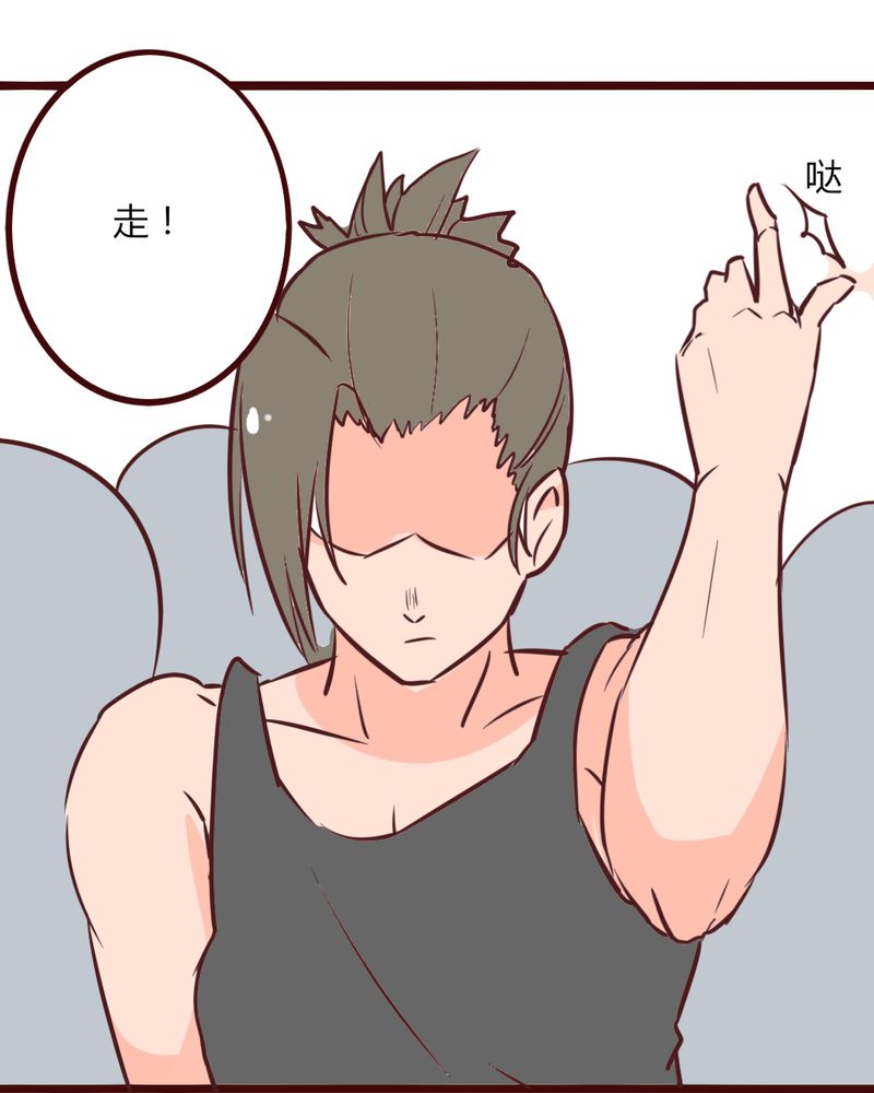 第16章：响亮的巴掌与紧张的对峙19