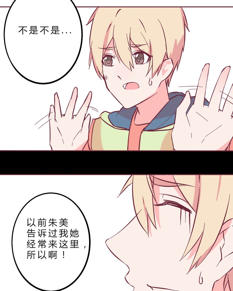 第12章：无语12