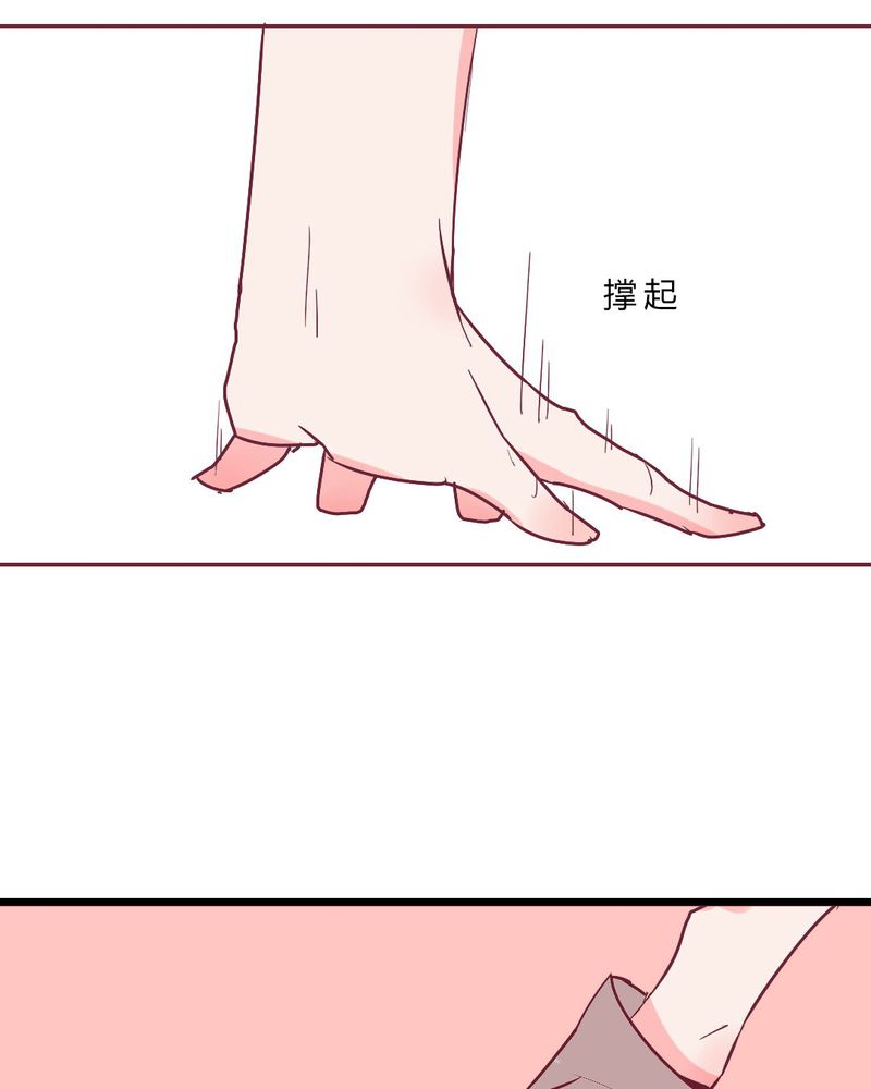 第11章：琪琪！收留我吧！16