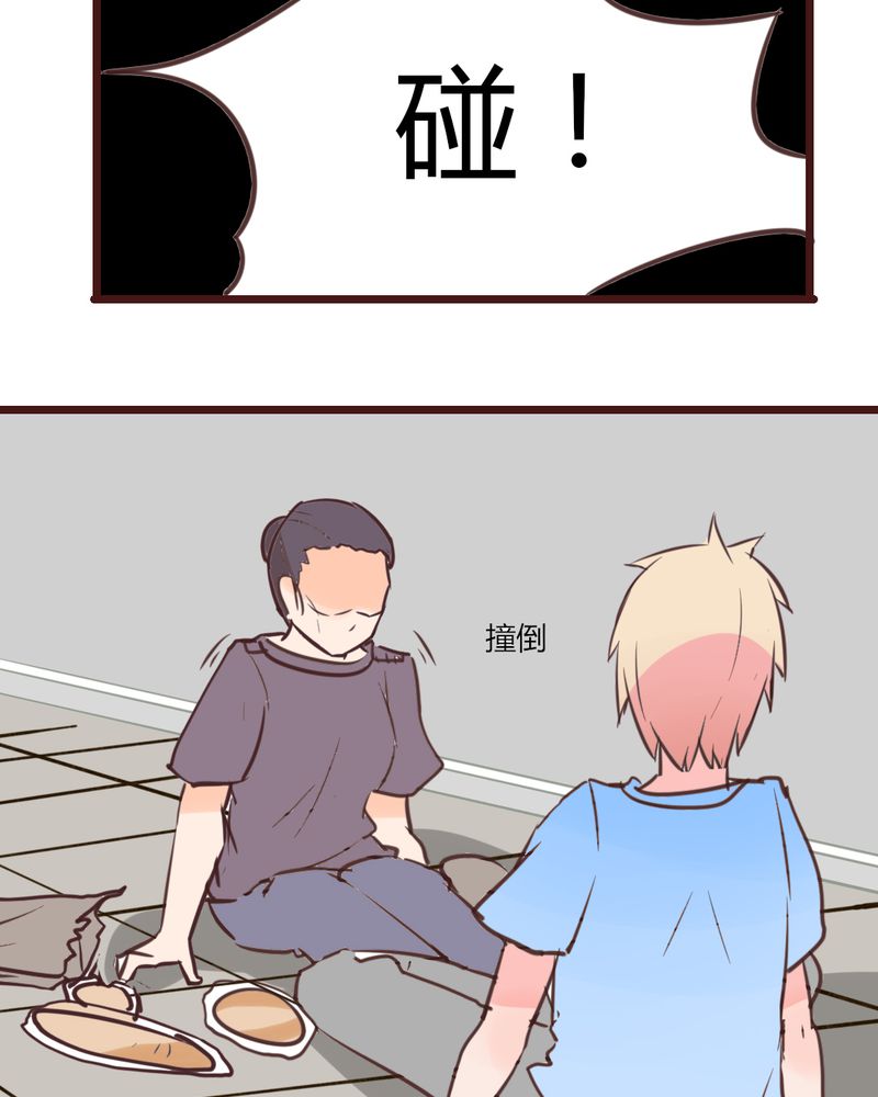 第17章：偶遇袁姨 还是命中注定？9