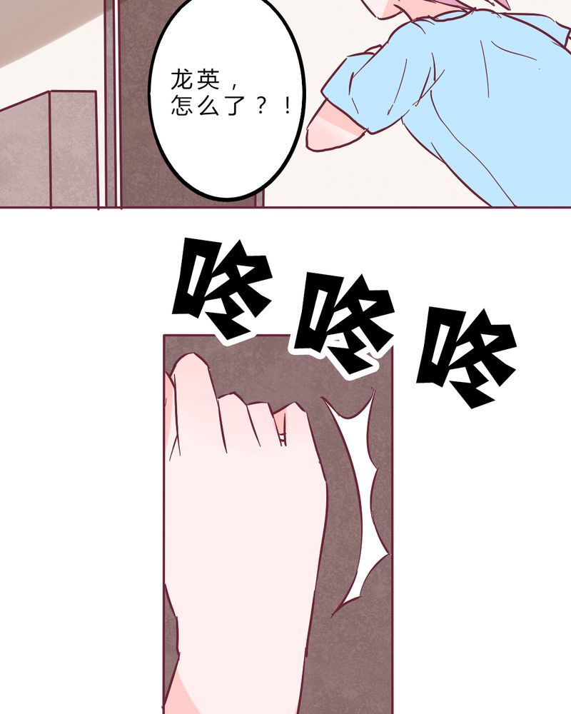 第12章：无语19
