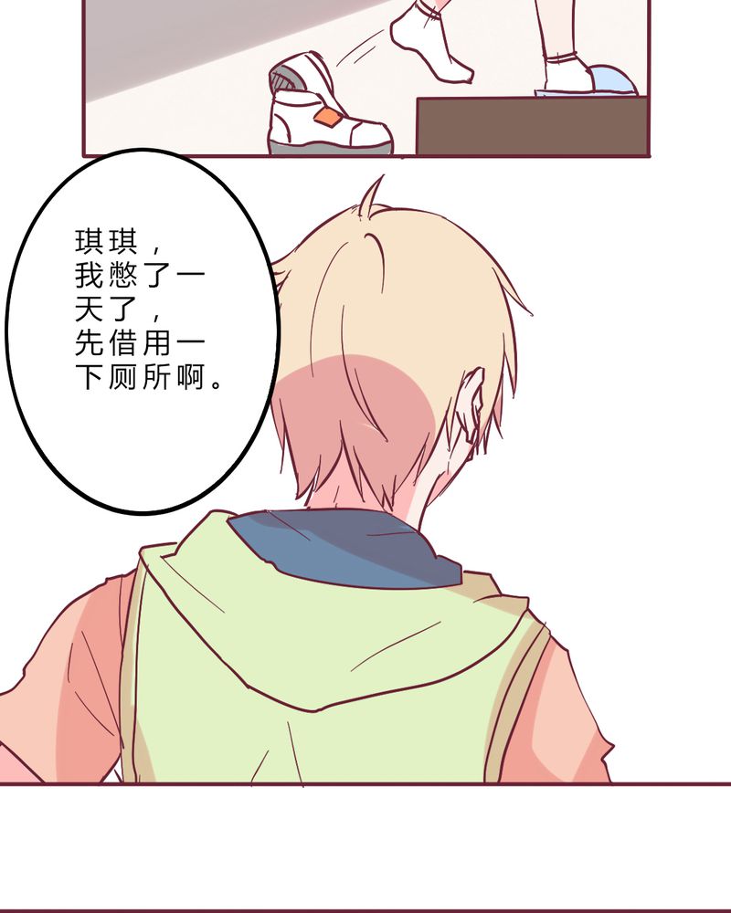 第12章：无语8