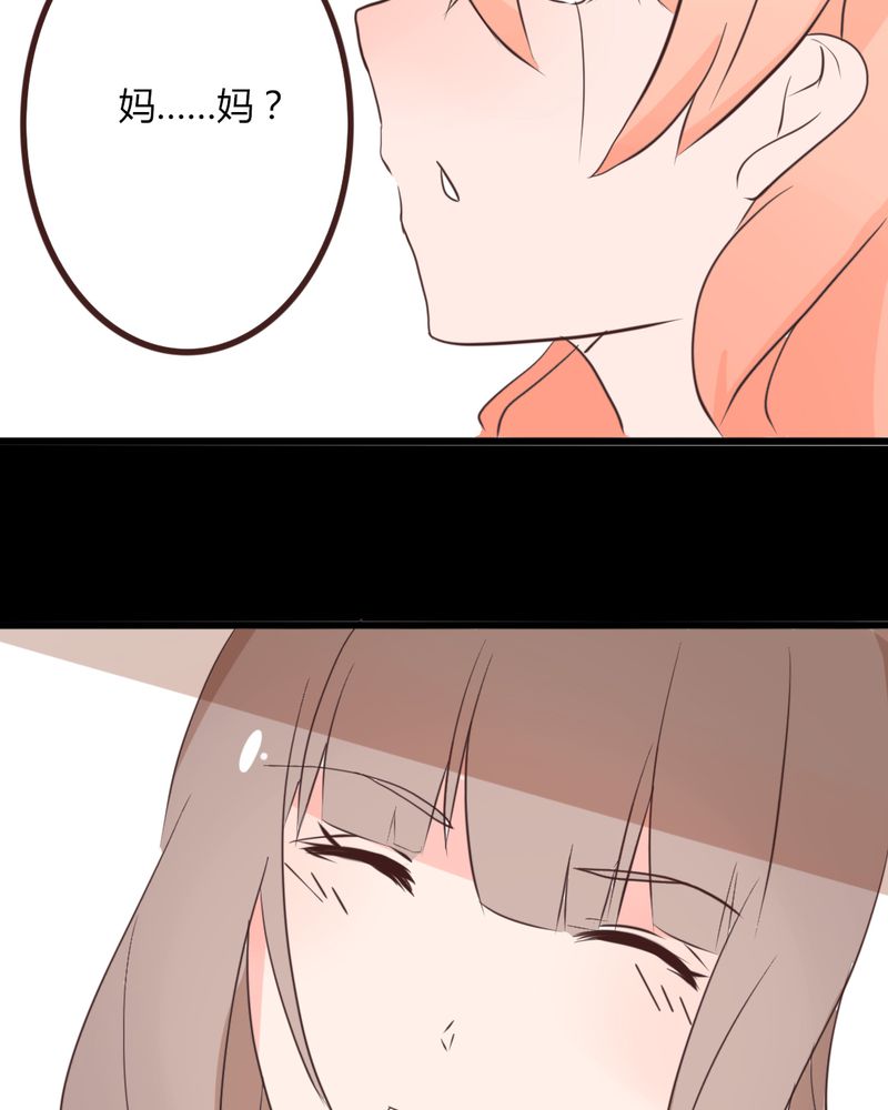 第18章：”妈妈” 你还好么7
