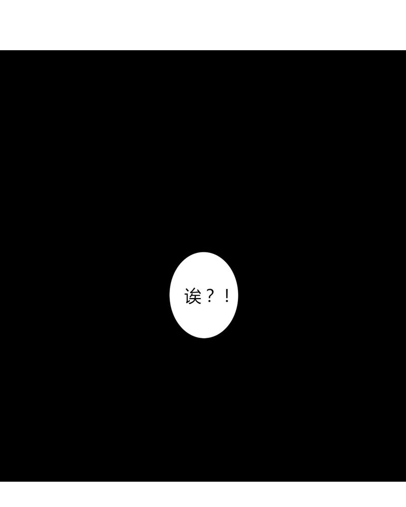 第40章：芒果过敏？！19