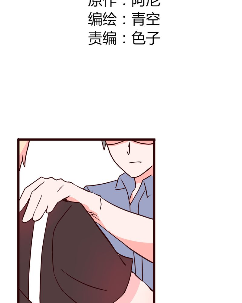 第28章：小孩子嘛，害怕了就哭出来吧1