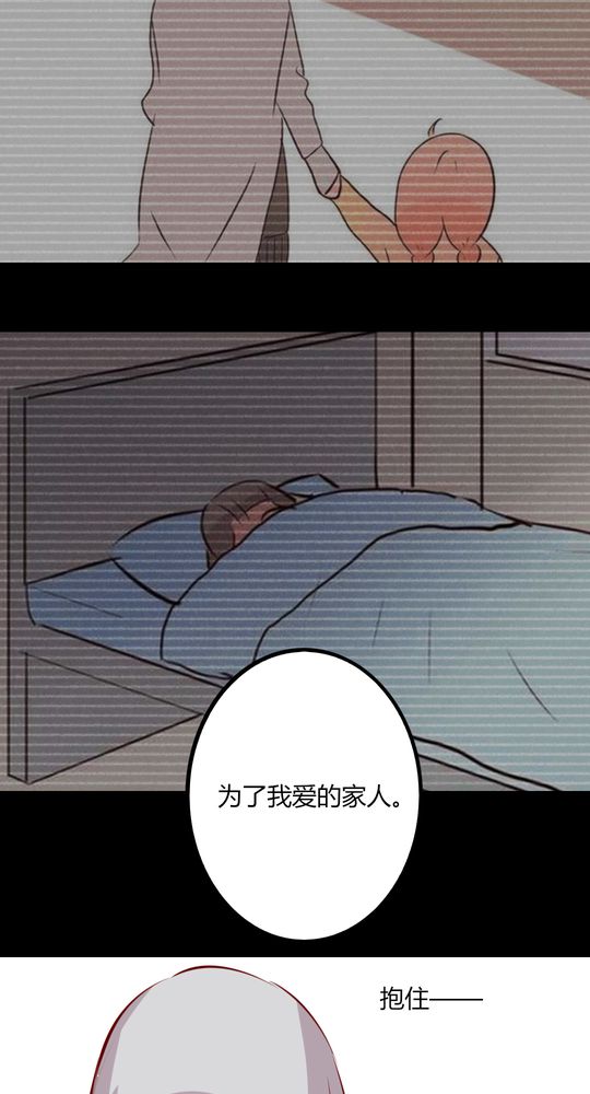 第42章：期待下一次相遇3