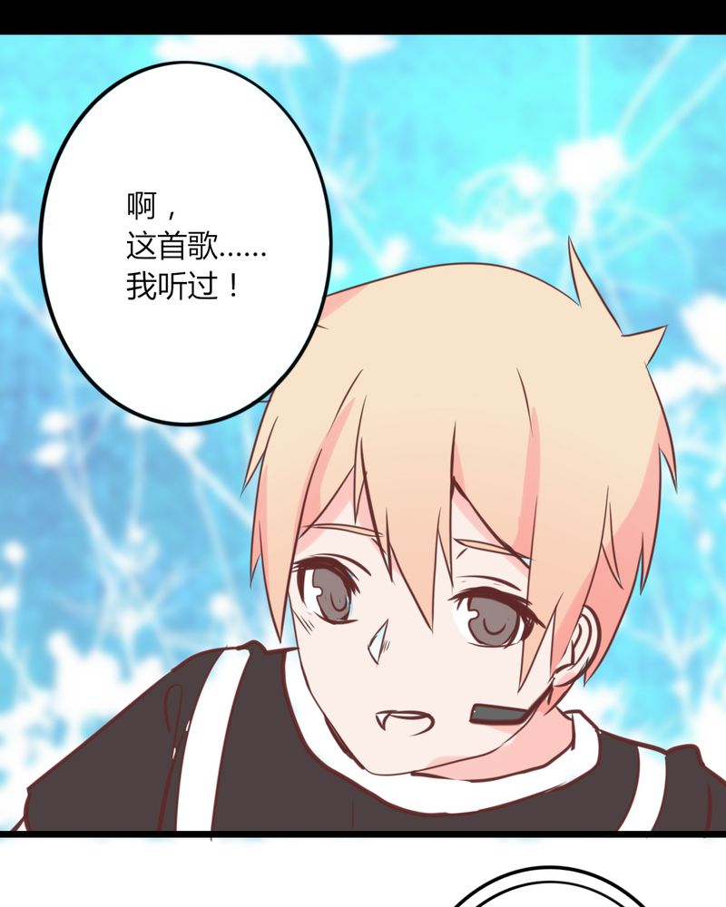 第25章：这是什么情况！CHBOY是什么！28