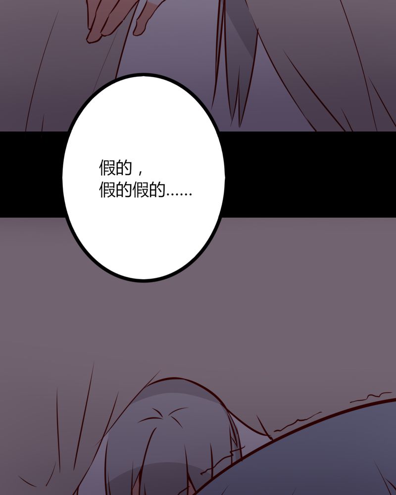第41章：我以为是鬼呢......4