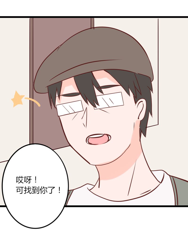 第24章：我想你可能是误会了！大叔！21