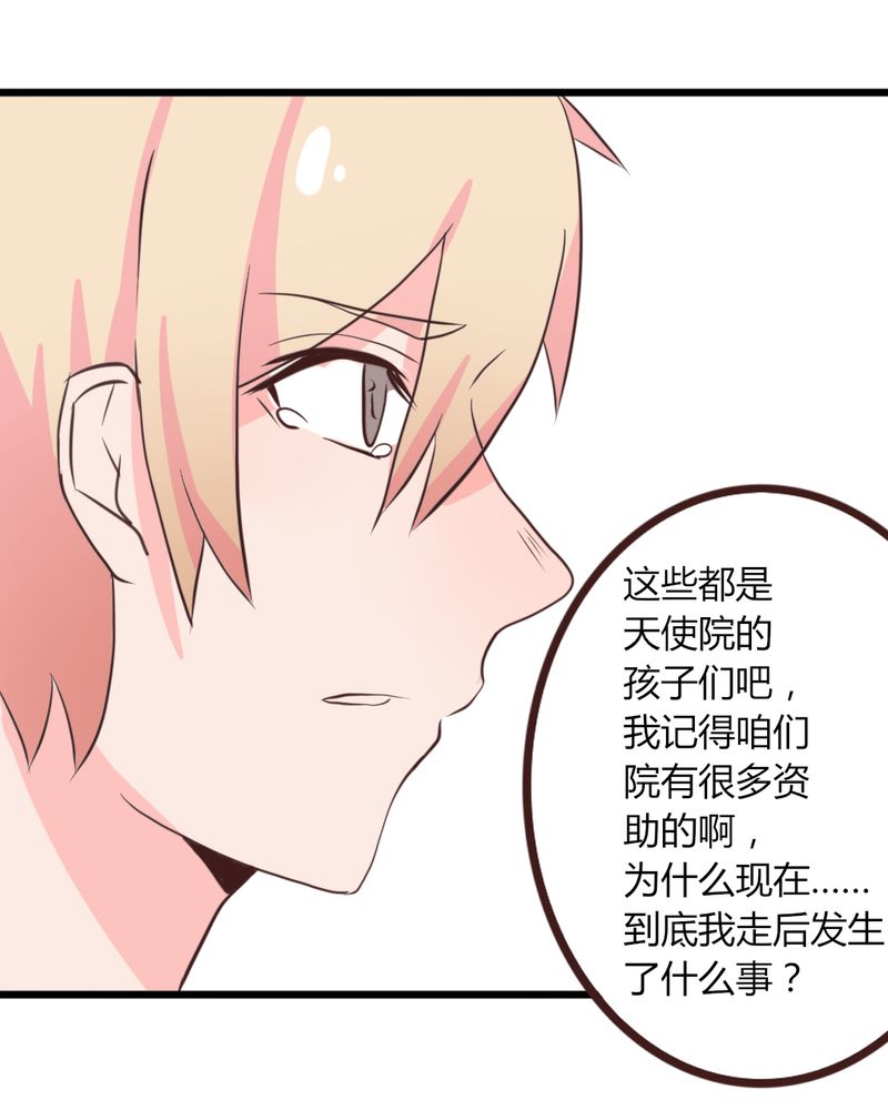 第18章：”妈妈” 你还好么27