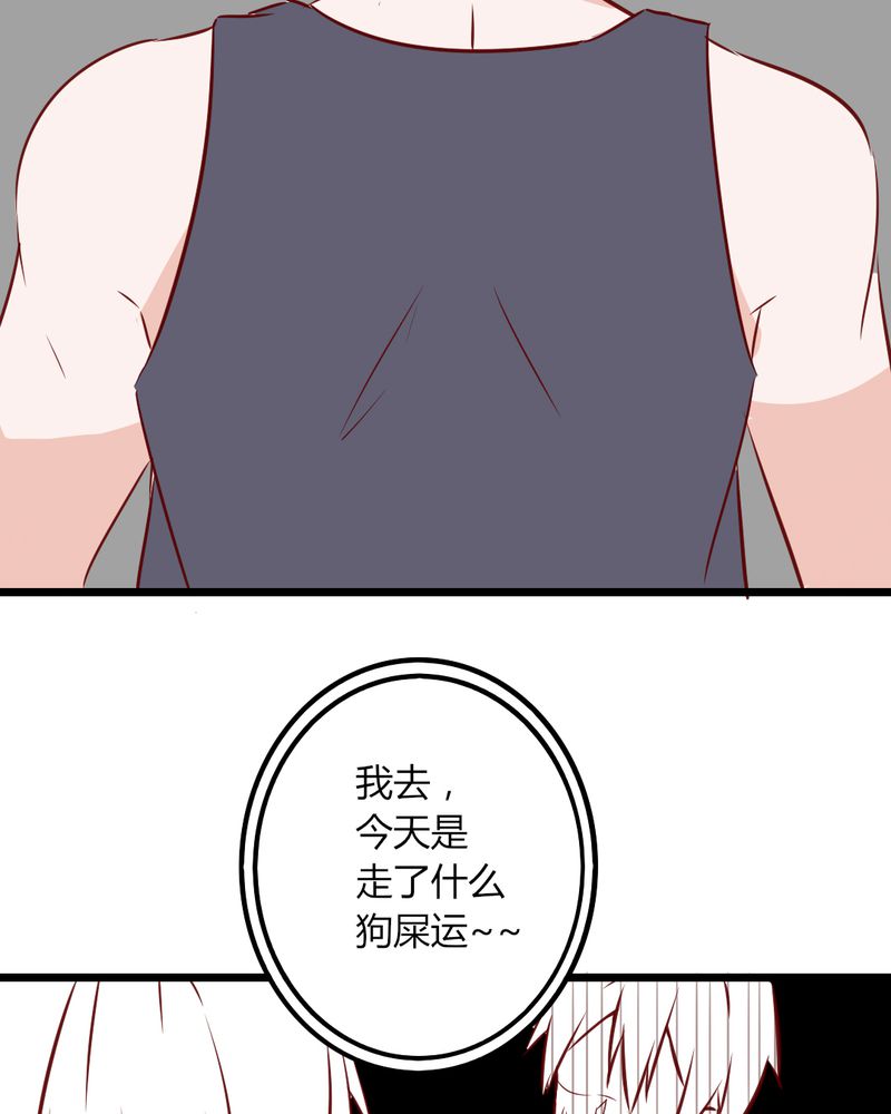 第36章：这是要带我去哪？！4