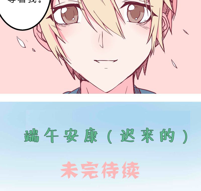 第5章：接受现实19