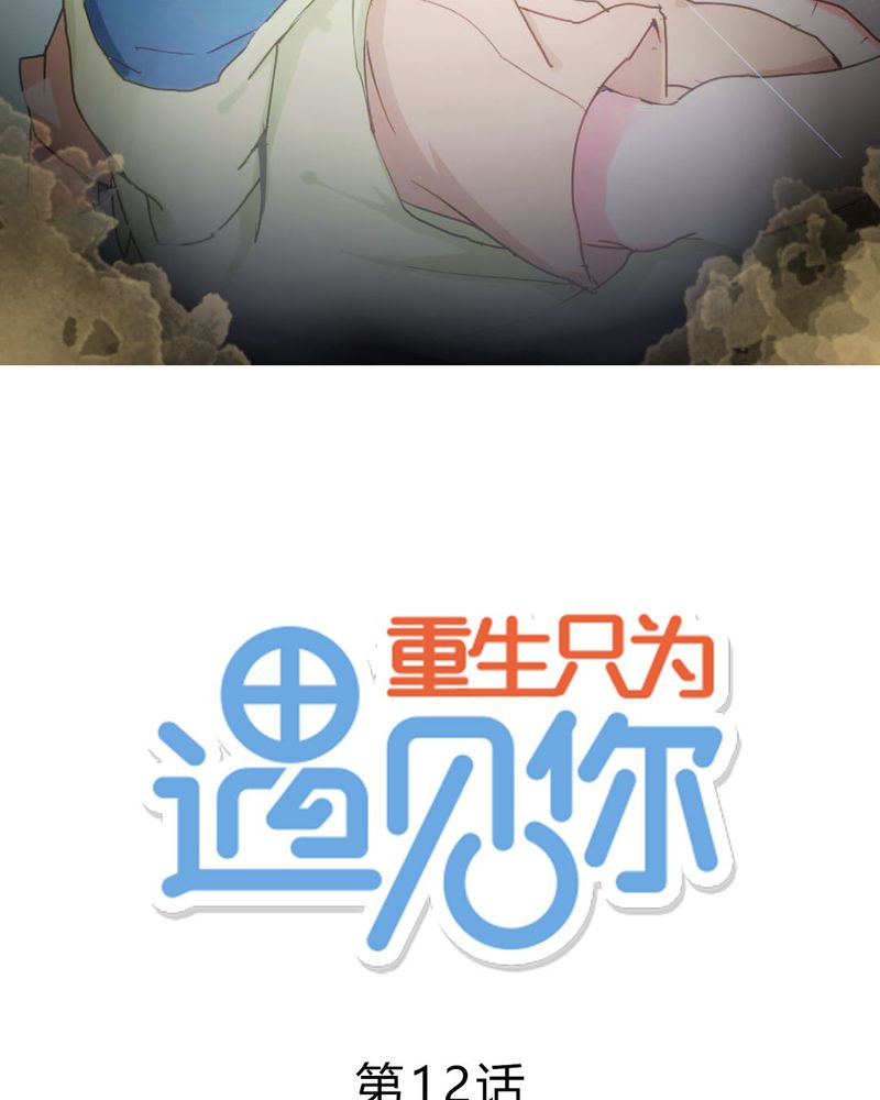 第12章：无语1