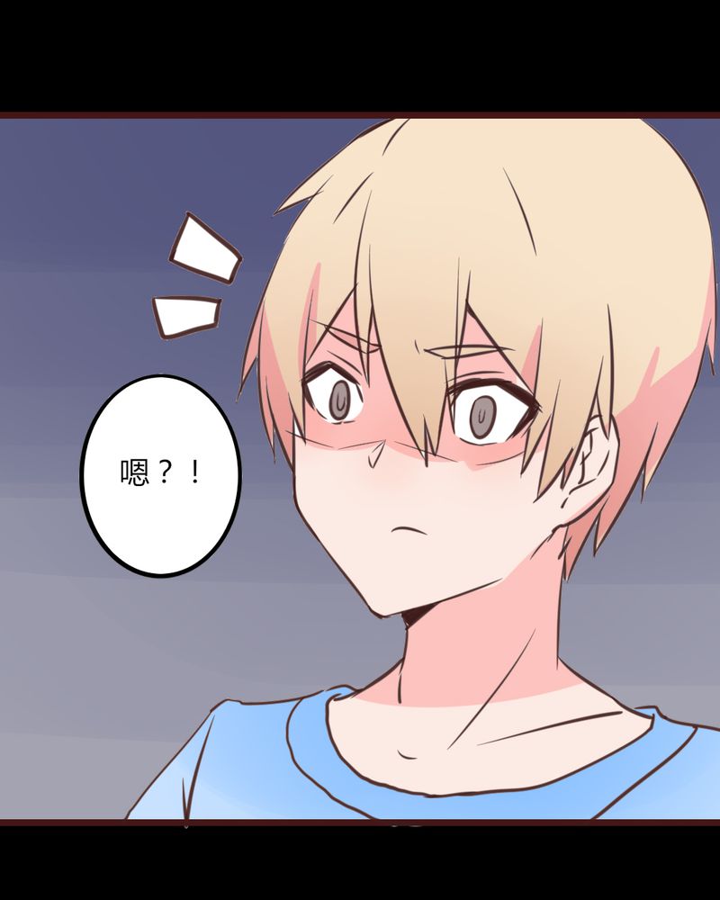 第17章：偶遇袁姨 还是命中注定？18