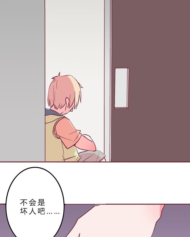 第11章：琪琪！收留我吧！12
