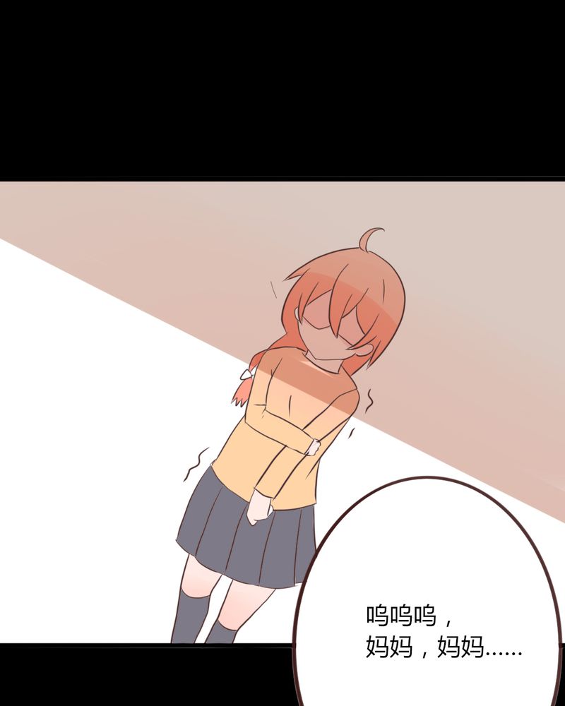 第18章：”妈妈” 你还好么3