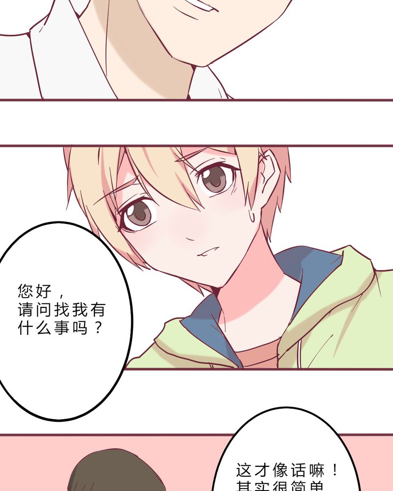 第10章：纠缠12