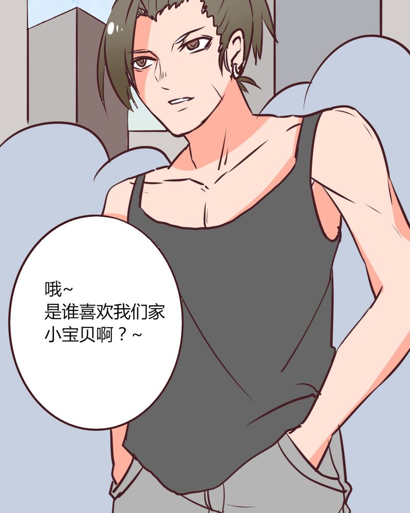 第16章：响亮的巴掌与紧张的对峙4