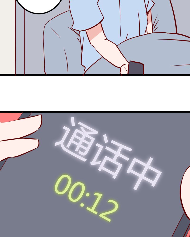 第40章：芒果过敏？！11