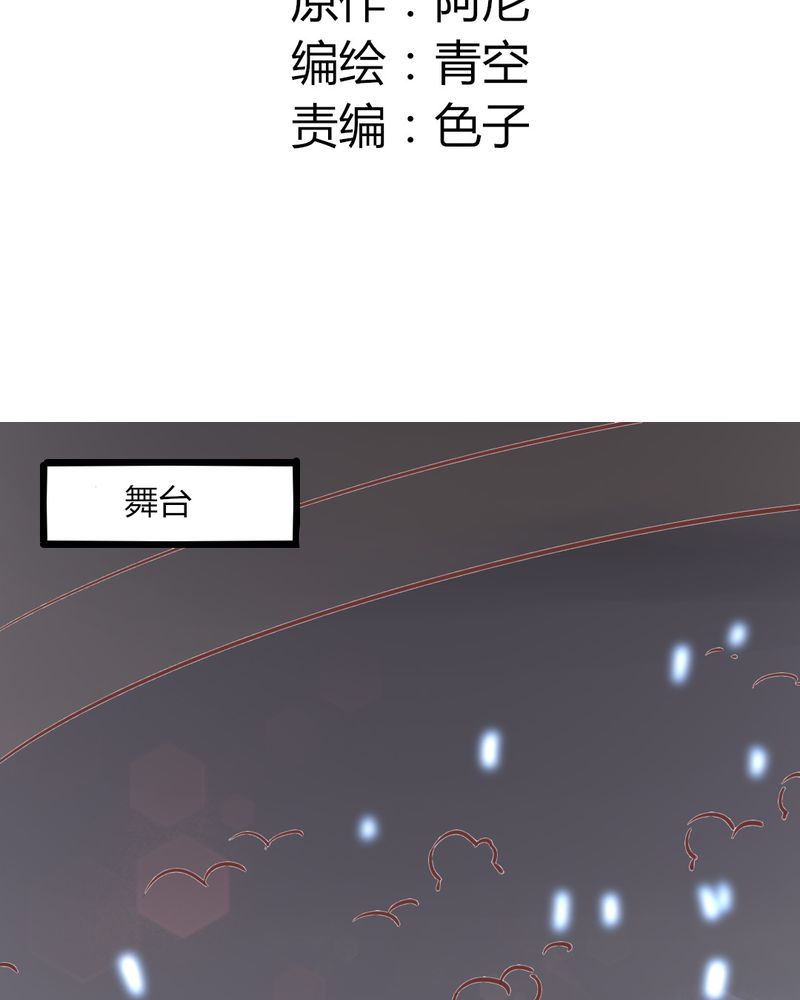 第25章：这是什么情况！CHBOY是什么！1