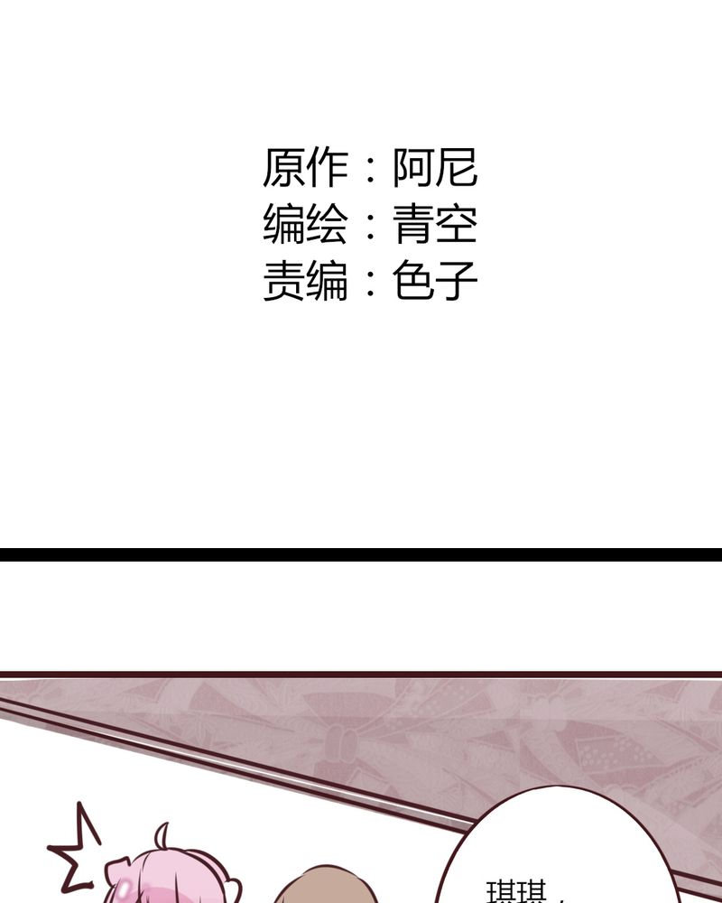 第16章：响亮的巴掌与紧张的对峙2