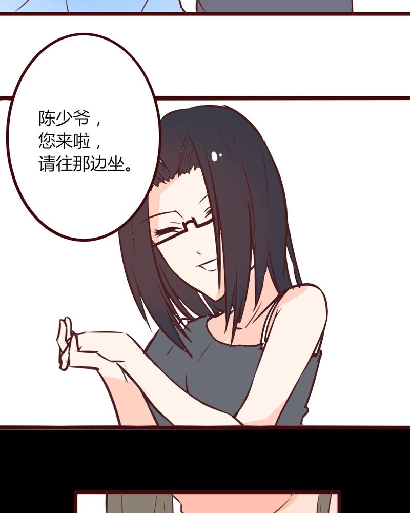 第16章：响亮的巴掌与紧张的对峙7