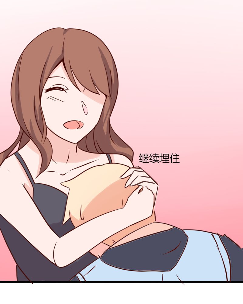 第33章：这些人都好耀眼啊22