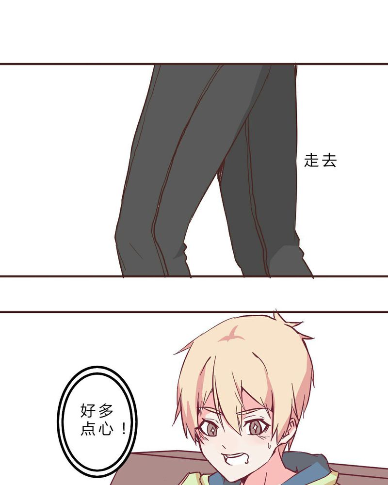 第7章：怪大叔出现8