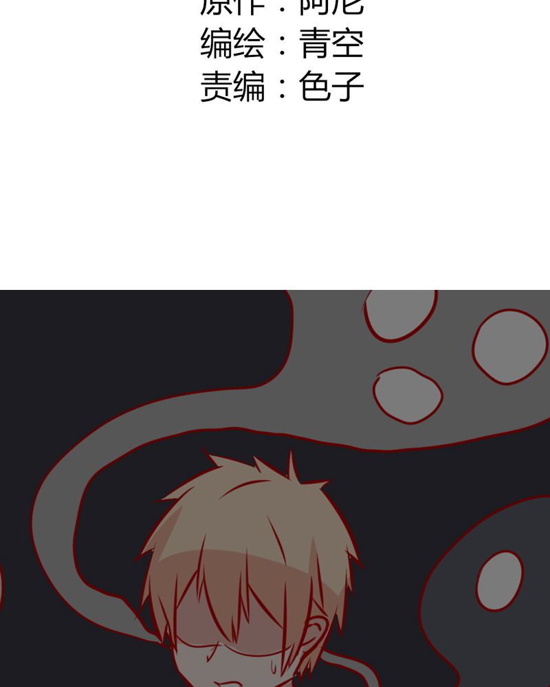 第41章：我以为是鬼呢......1