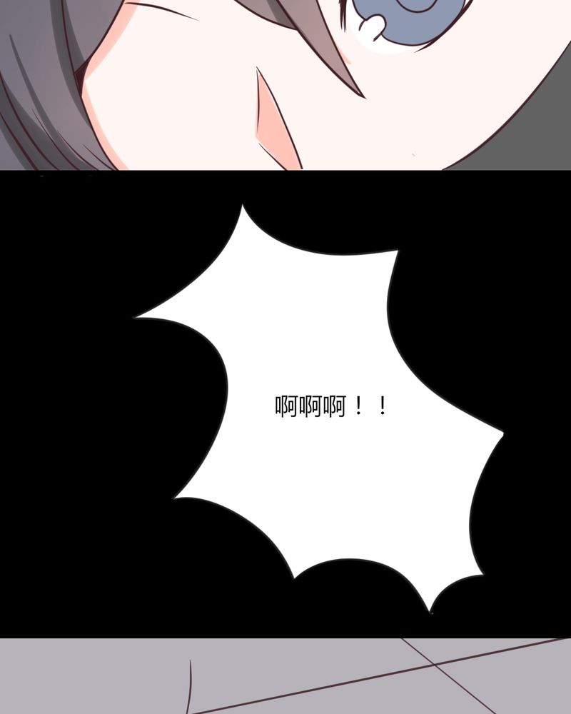 第30章：这是？传说中的女仆装？！25