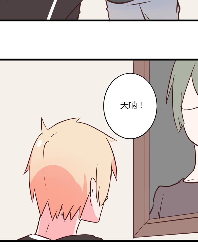 第23章：你难道真的不认识我？24