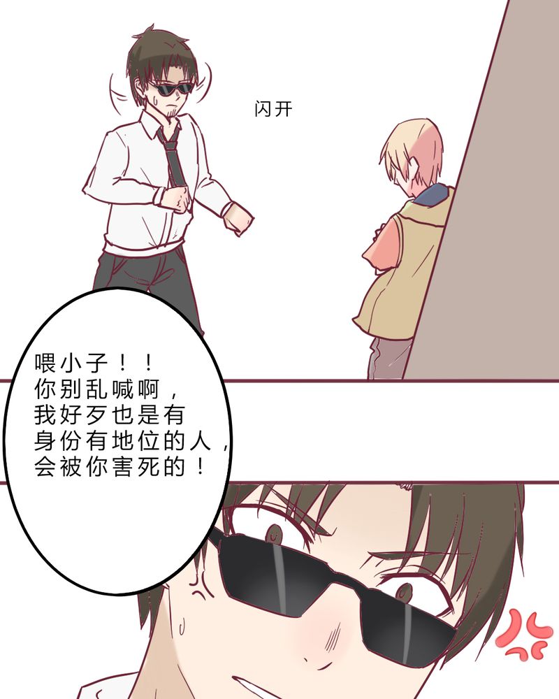 第10章：纠缠11