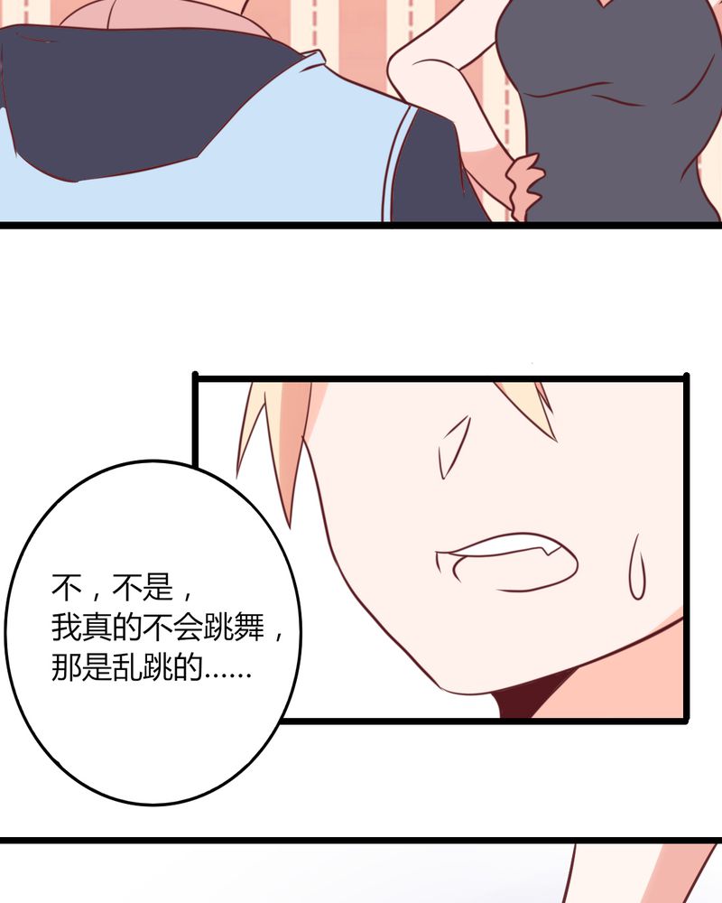 第35章：这些人怎么都这样？？9