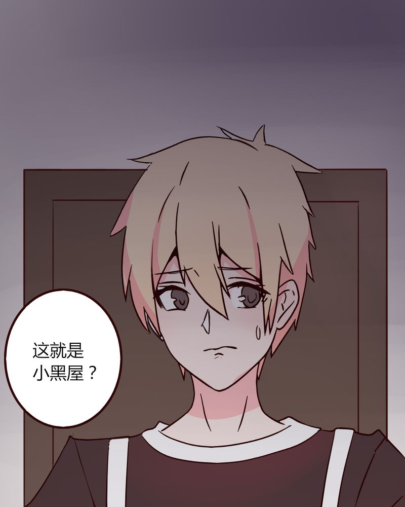 第28章：小孩子嘛，害怕了就哭出来吧6