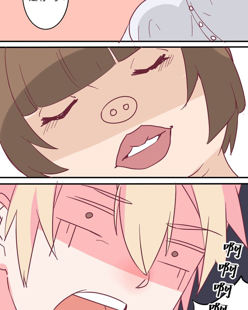 第4章：重生！？9