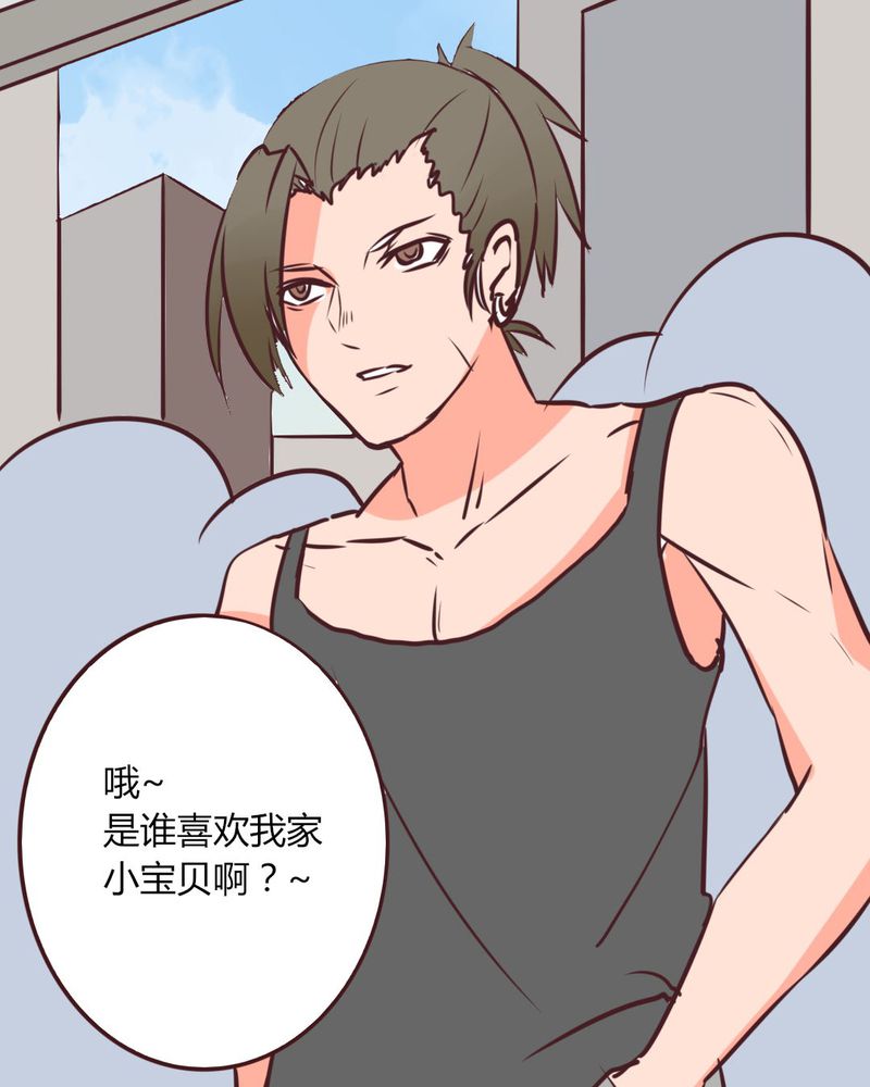 第15章：完美的服务生27