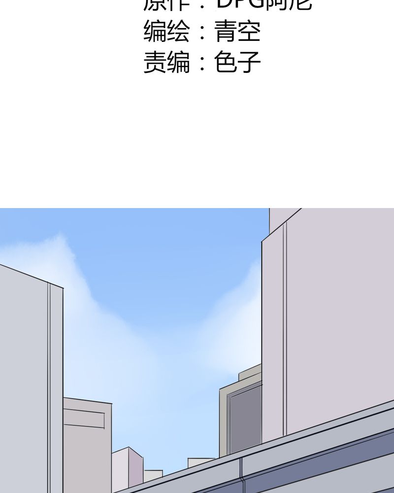 第32章：大叔认真起来的样子还真有点帅1