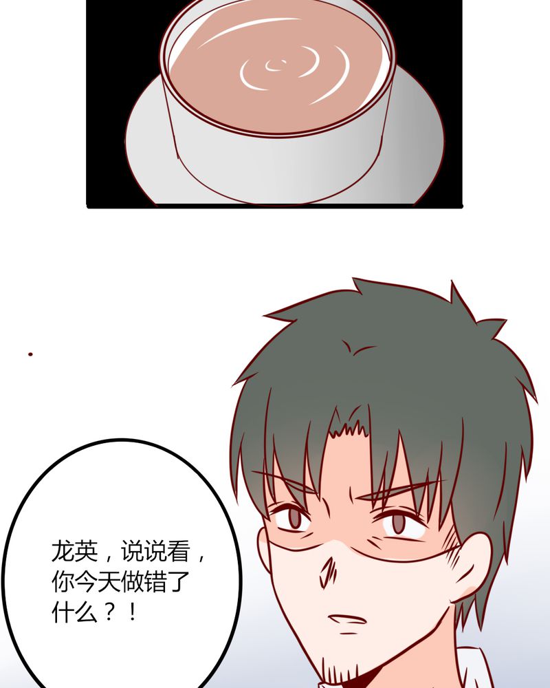 第38章：男朋友？难道你是？！12