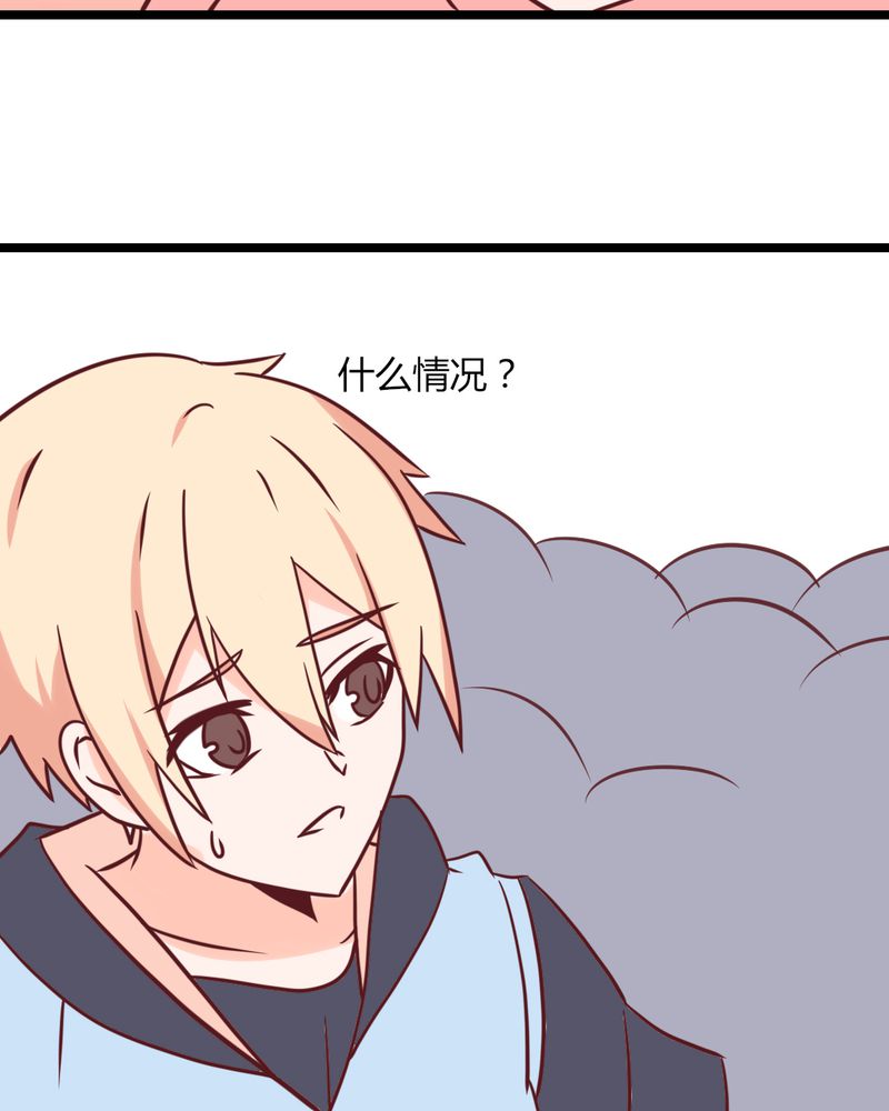 第35章：这些人怎么都这样？？5