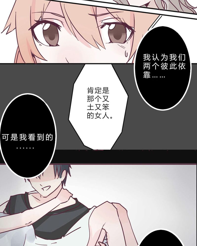 第5章：接受现实16