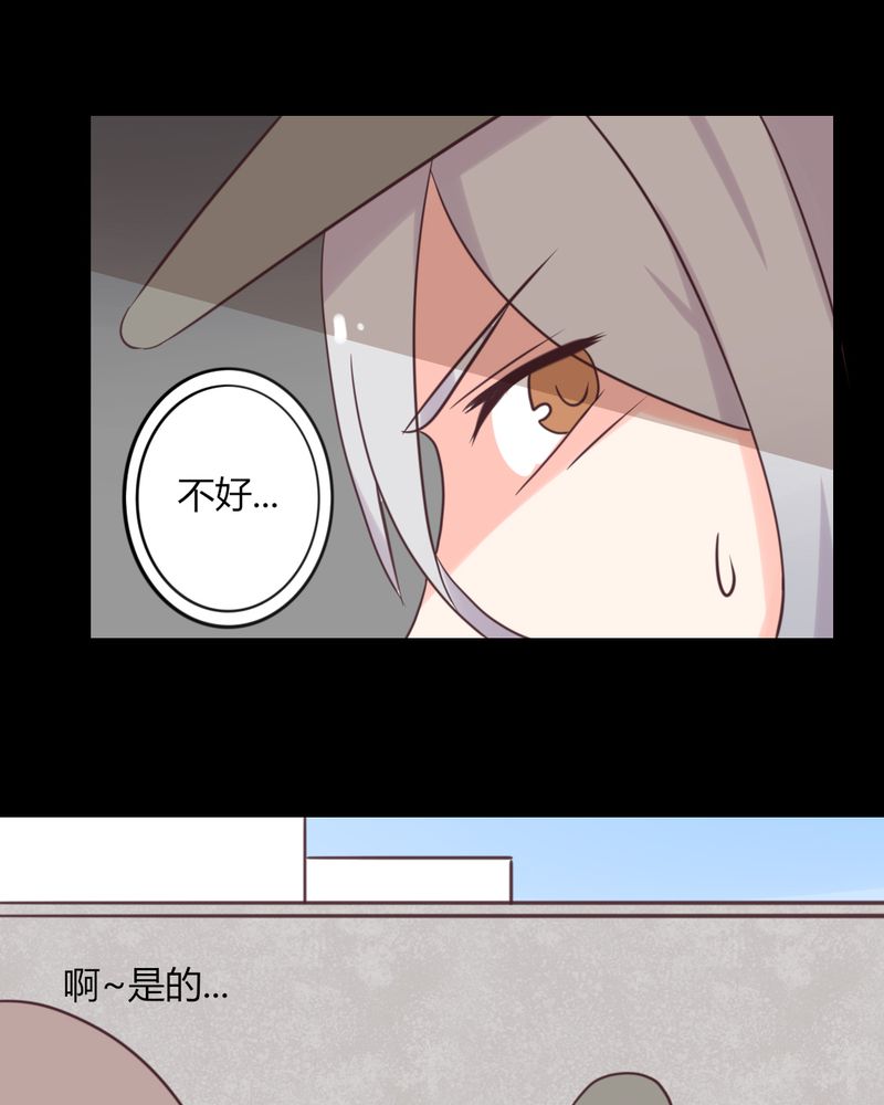 第22章：偶遇还是命运？9