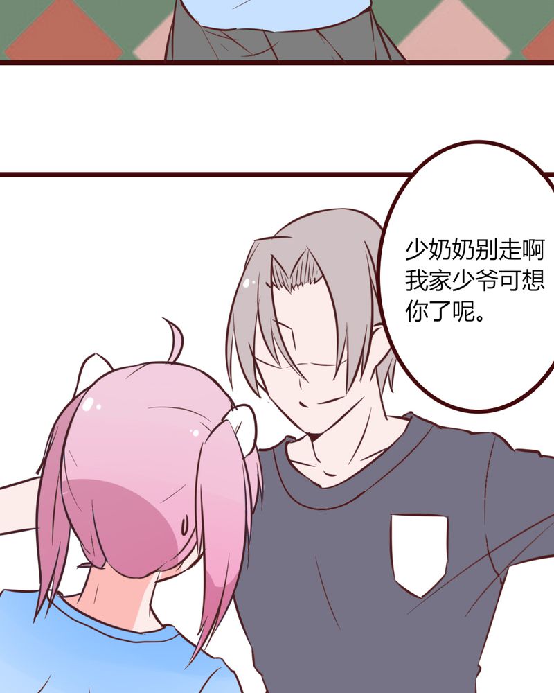 第16章：响亮的巴掌与紧张的对峙6