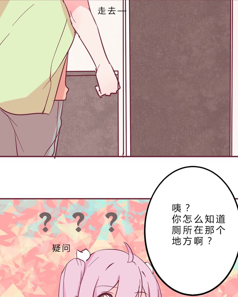 第12章：无语9