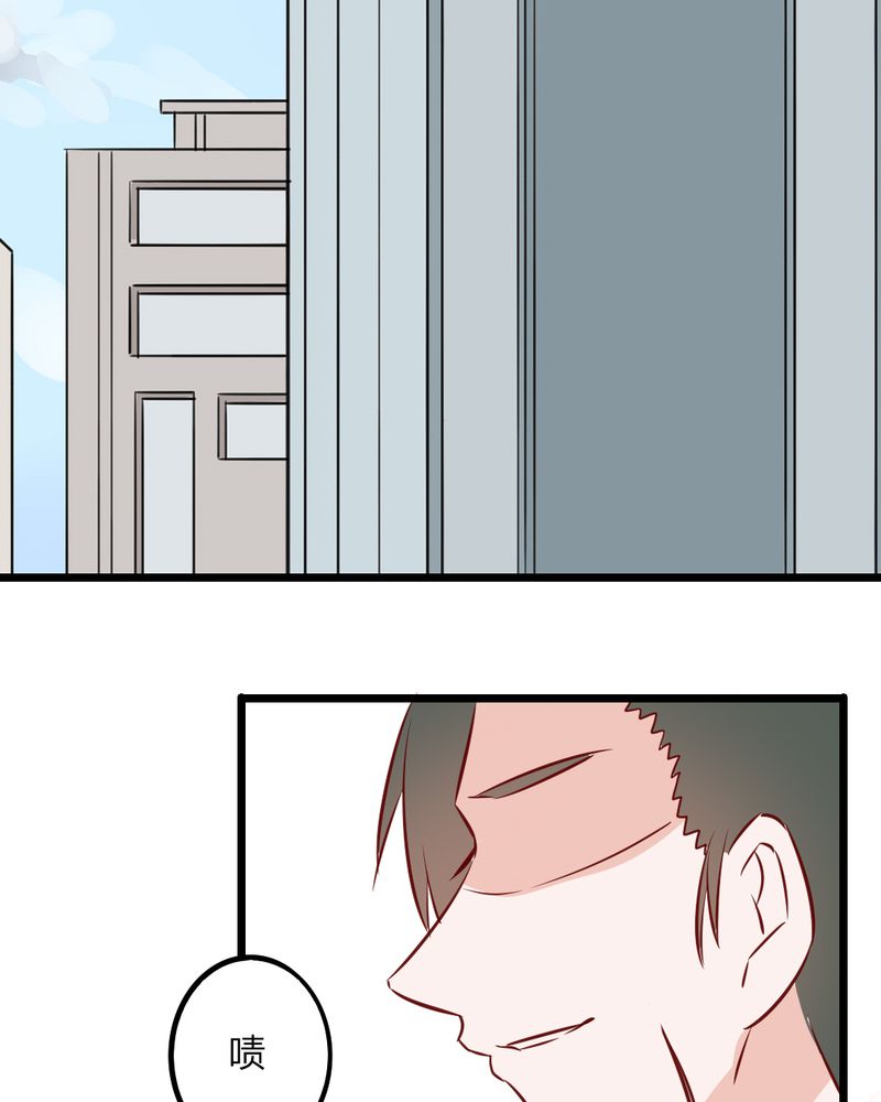 第36章：这是要带我去哪？！14