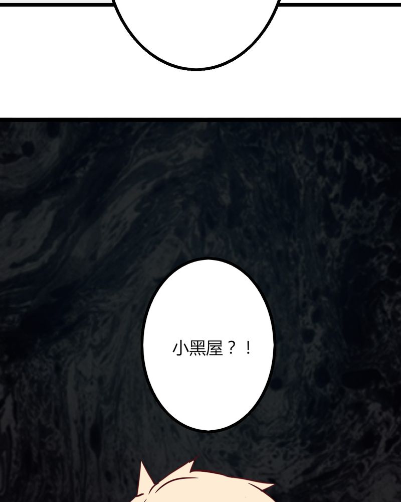 第27章：没想到我还挺有唱歌天赋的27