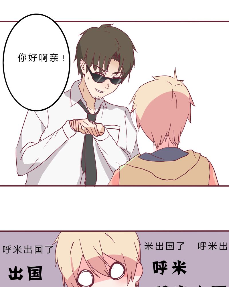 第10章：纠缠6